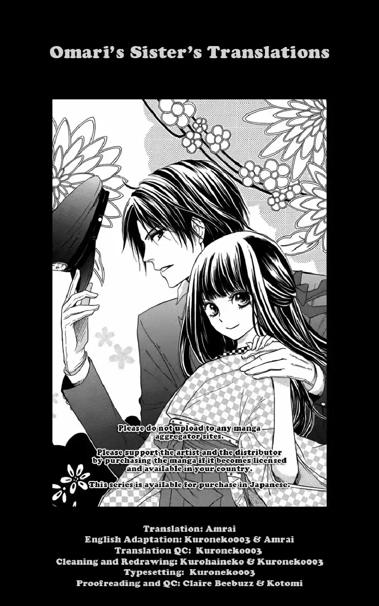 Ojousama no Untenshu Chapter 4 1